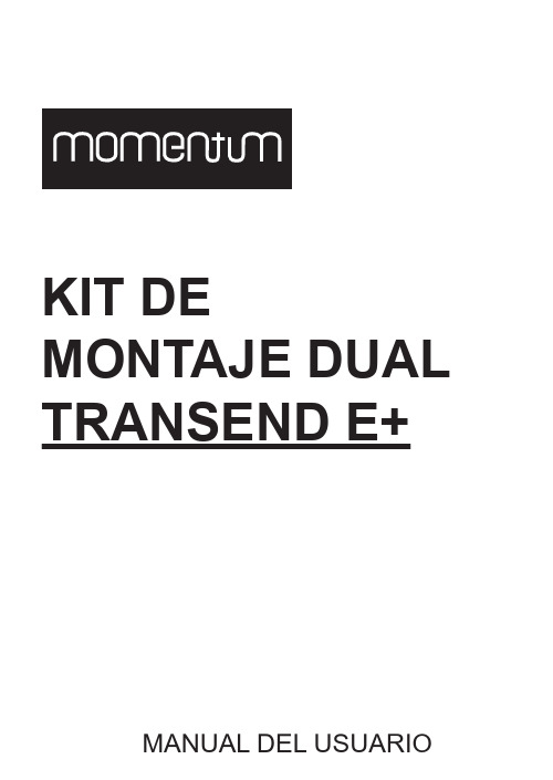 KIT DE MONTAJE DUAL TRANSEND E+ 用户手册说明书