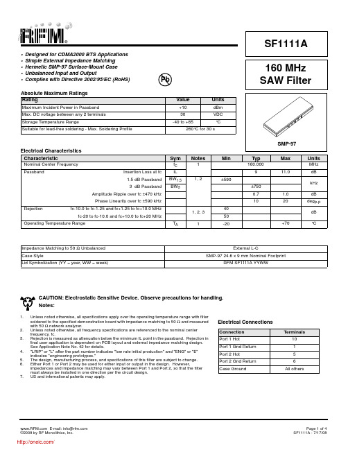 SF1111A;中文规格书,Datasheet资料