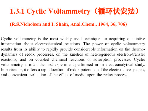 Cyclic Voltammetry-循环伏安法-英文PPT课件