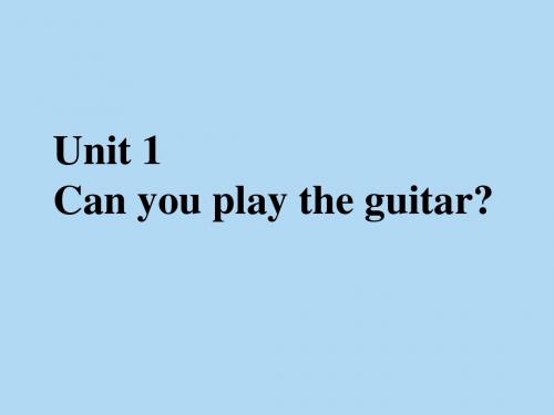 七年级下册 Unit1 can you play the guitar