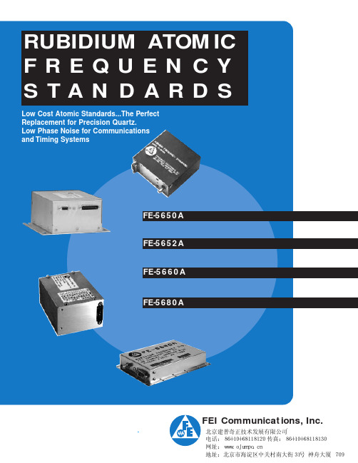 FE-5650A-5680A原子钟