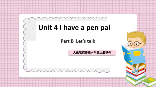 小学英语人教版六年级上册《I havea pen pal B Let's talk》课件PPT