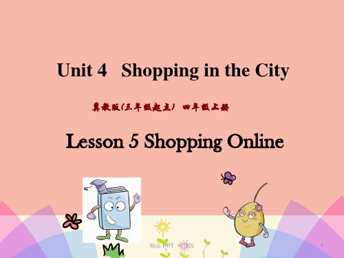 冀教版四年级英语上册Unit4ShoppingintheCityLesson5ShoppingOnline课件 