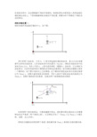 下面将根据球机安装的不同位置,简要分析不同情况下球机