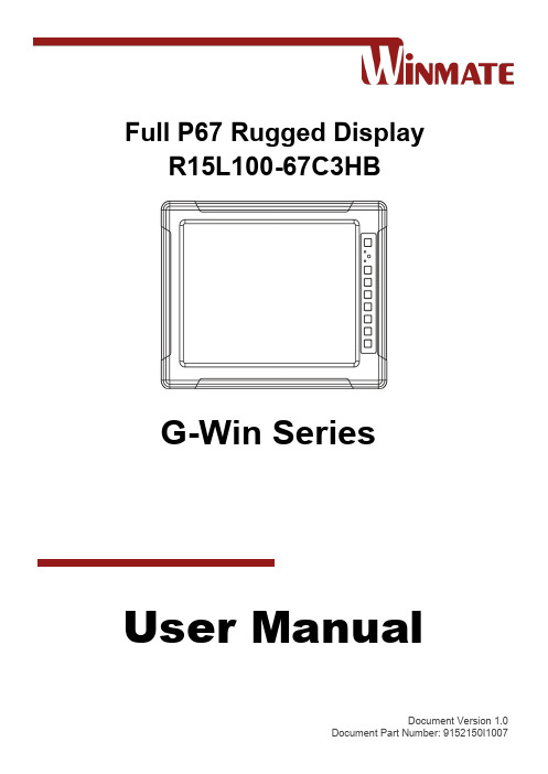 P67坚固型显示器R15L100-67C3HB G-Win系列用户手册说明书