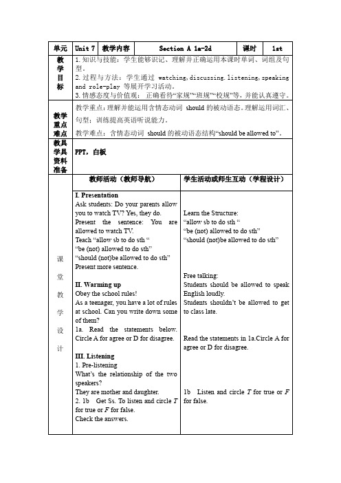 人教版九年级上册英语教案：unit7Section A 1a-2d-英语九年级全册