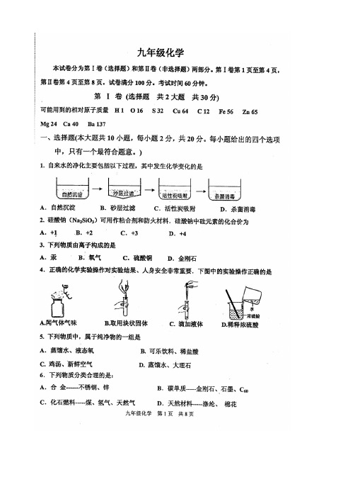 2016 红桥三模