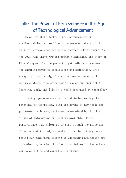 2023年6月大学英语六级第一套作文范文