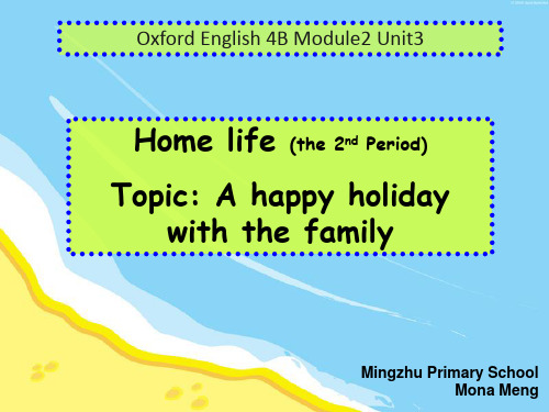 4BM2U3 Summer Holiday课件