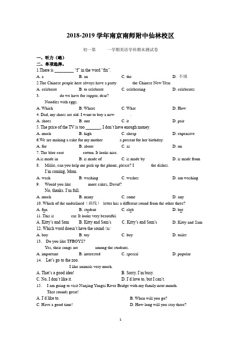 2018-2019学年南京南师附中仙林校区初一第一学期英语学科期末测试卷(含答案)