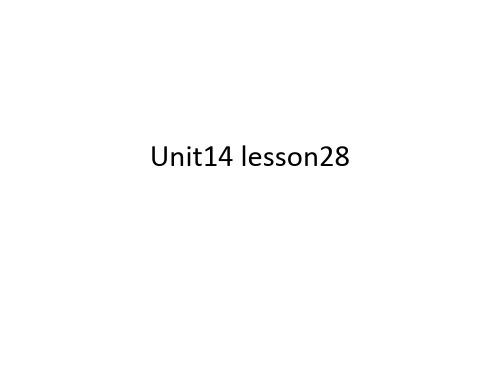 新概念英语青少版1A unit14 lesson28