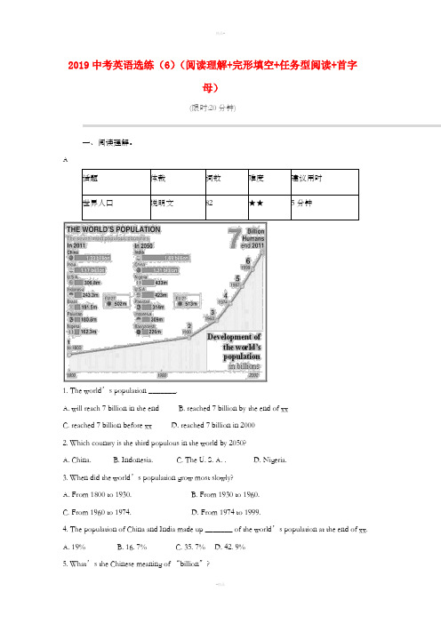 2019中考英语选练(6)(阅读理解+完形填空+任务型阅读+首字母) 外研版