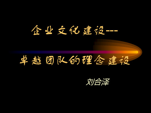 成功一定有方法.ppt