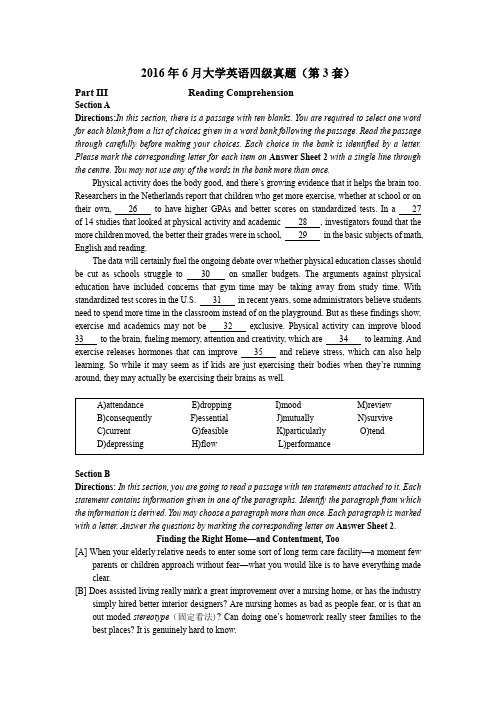 2016年6月大学英语四级第三套真题及答案