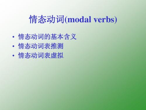modal verbs