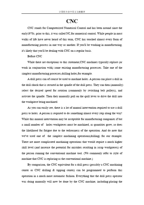 【计算机专业文献翻译】CNC