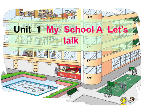 新版PEP小学四年级下册英语unit1 my school A Let's talk课件