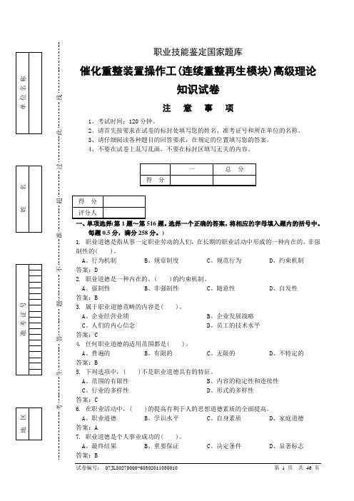 混合卷(2)