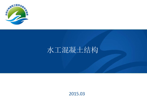 单筋矩形截面梁、板正截面受弯承载力计算教学课件.