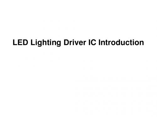 LED Lighting Driver IC Introduction共43页文档