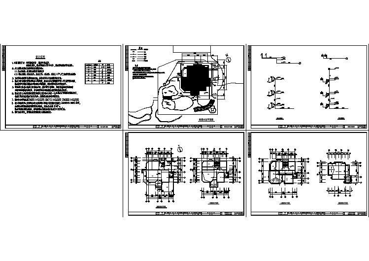 一套别墅给排水施工图（共5张）