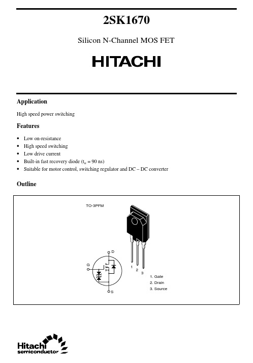 2SK1670中文资料