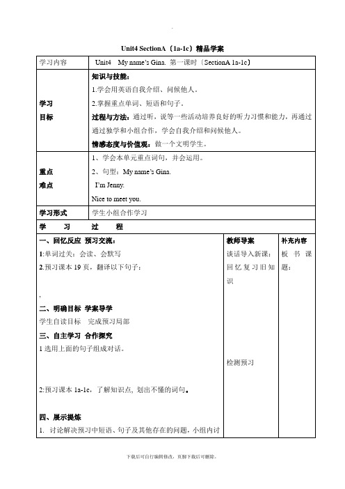 鲁教版五四制英语六年级上册Unit4 SectionA(1a-1c)精品学案