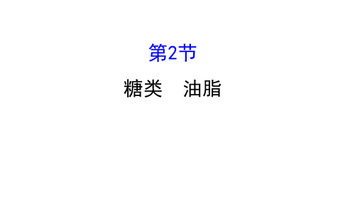 20版化学沪教9下课件8.2