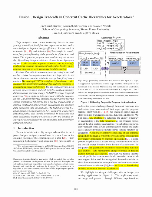 Fusion design tradeoffs in coherent cache hierarchies for accelerators