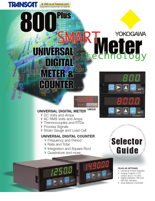 Yokogawa UM330 Temperature Meter用户手册说明书