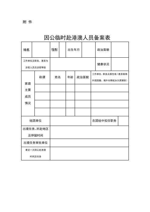 -欢迎光临海珠区公众信息网