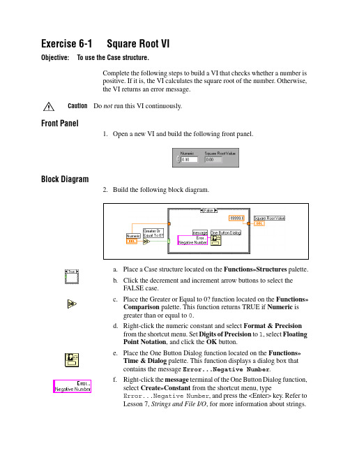 Exercises1 (6)