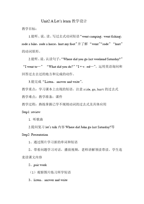 最新人教(PEP)六年级英语下册Unit2 ALet’learn教学设计
