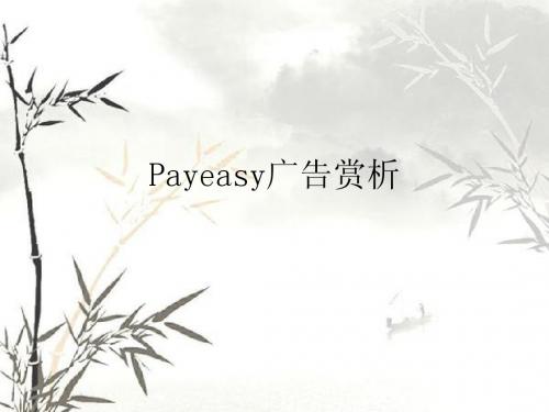 payeasy