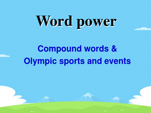 牛津译林 模块四 Unit2 word power(共38张PPT)