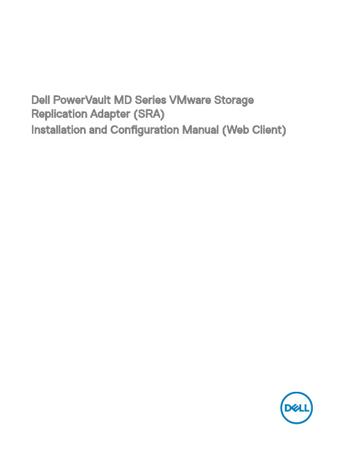 Dell PowerVault MD系列VMware存储复制适配器(SRA)安装和配置手册(Web客