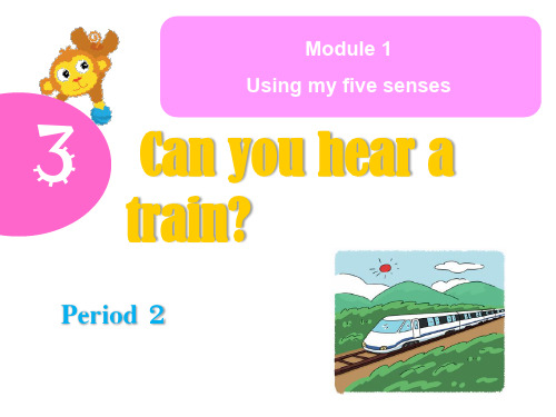 牛津版英语二年级下册教学课件M1-U3 Can you hear a train？ Period 2