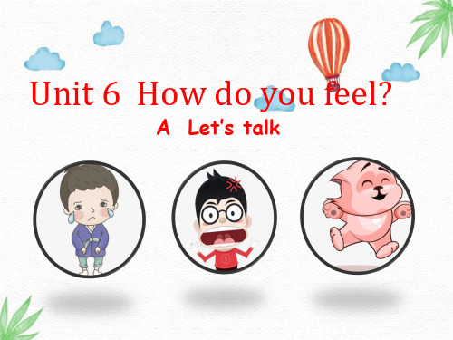 2020年人教版PEP六年级英语上册Unit 6  How do you feel A Let's talk课件