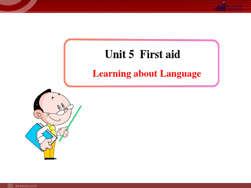 人教版高中英语必修5：Unit 5《First aid》Learning about Language