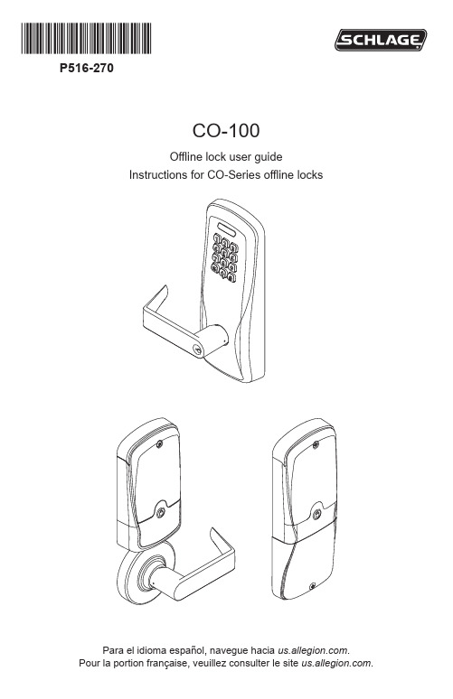 CO-100 Offline lock user 说明书