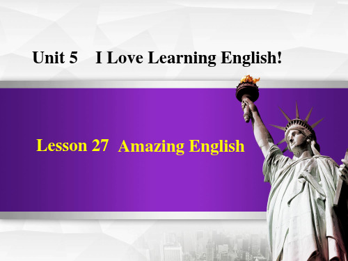 冀教版七年级下英语《Amazing English》I Love Learning English
