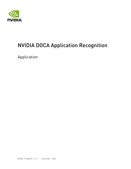 NVIDIA DOCA应用识别应用程序版本1.4说明书