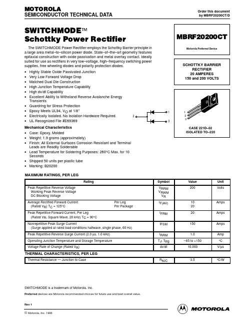 MBRF20200CT中文资料