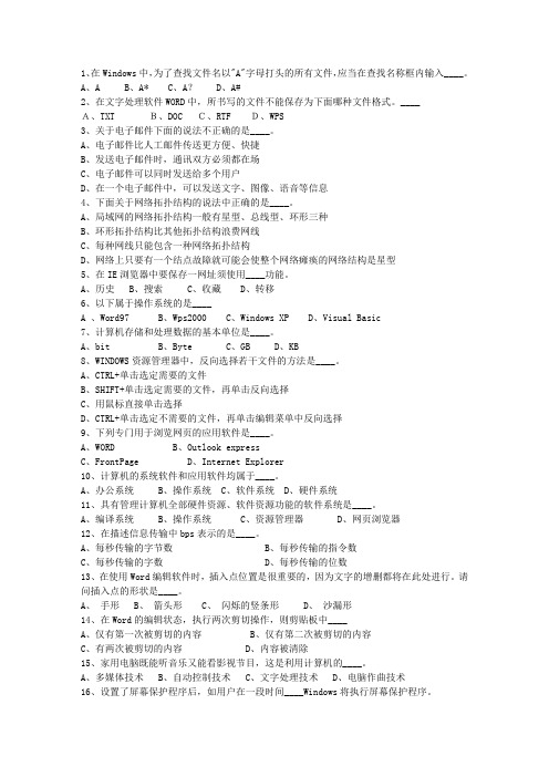 2014贵州省公共基础知识最新考试试题库