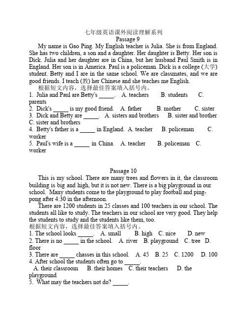 七年级英语课外阅读理解系列3