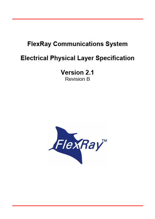 FlexRay通信系统电气物理层规范V2.1修订本B