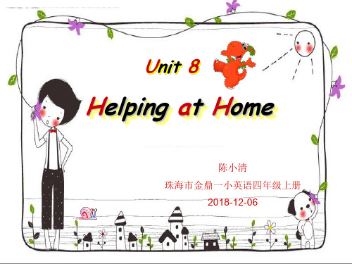 粤人版三年级起点四年级上册英语《Unit 8 Helping at Home Lesson 1》(一等奖课件) (2)