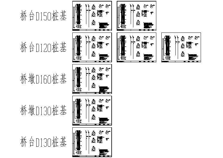 桥台桩基钢筋CAD图