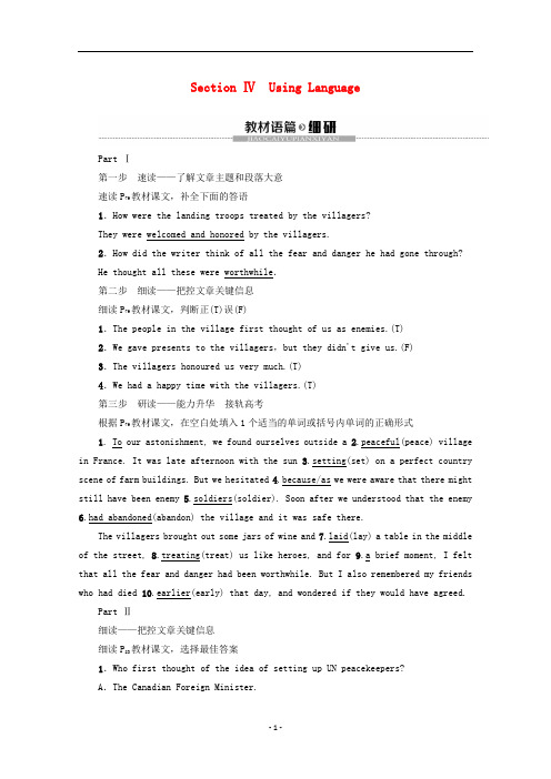 高中英语Module6WarandPeaceSectionⅣUsingLanguage教案(含解析)外研版选修6