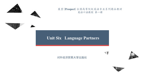 英语口语教程第一册Unit-6-Language-Partners课件